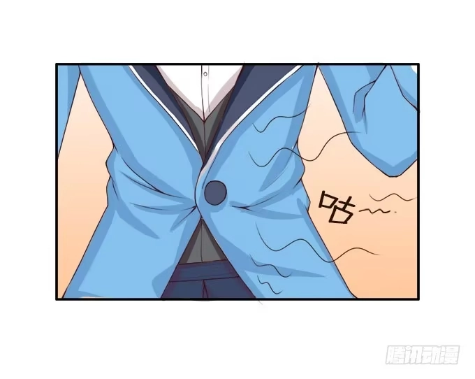《魔王恋爱指南》拥抱的温度 第48页