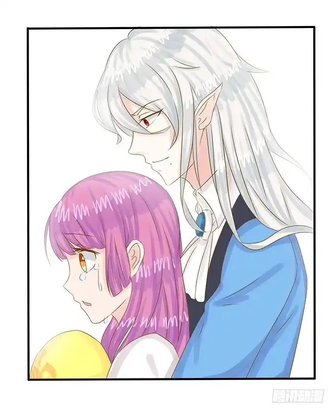 《魔王恋爱指南》拥抱的温度 第22页