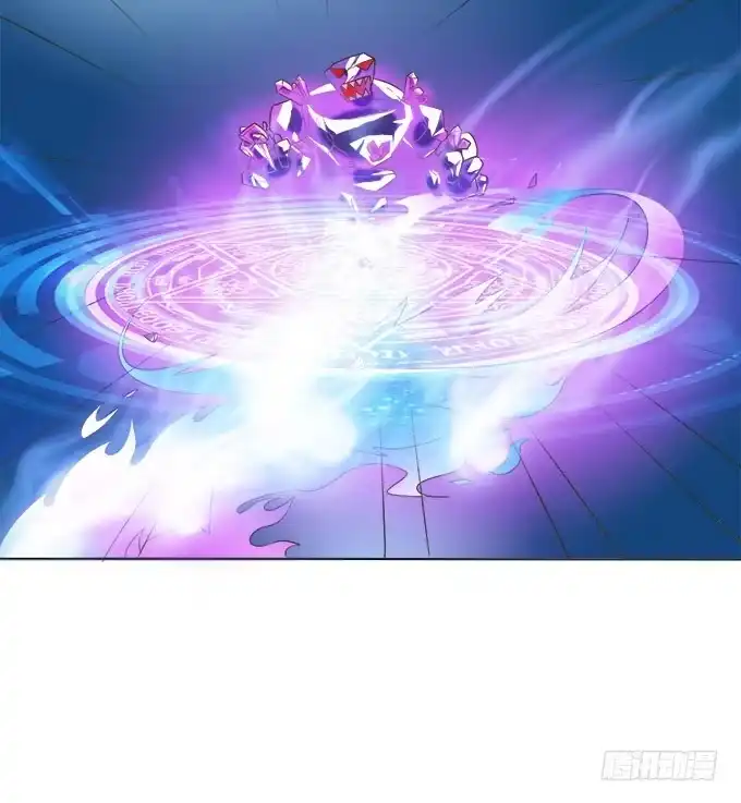 《魔王恋爱指南》拥抱的温度 第4页