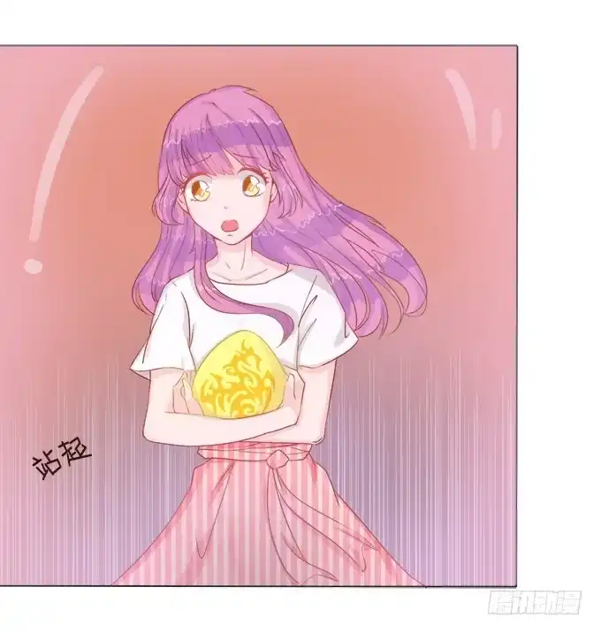 《魔王恋爱指南》拥抱的温度 第10页