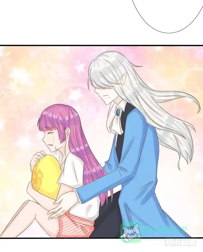 《魔王恋爱指南》拥抱的温度 第21页