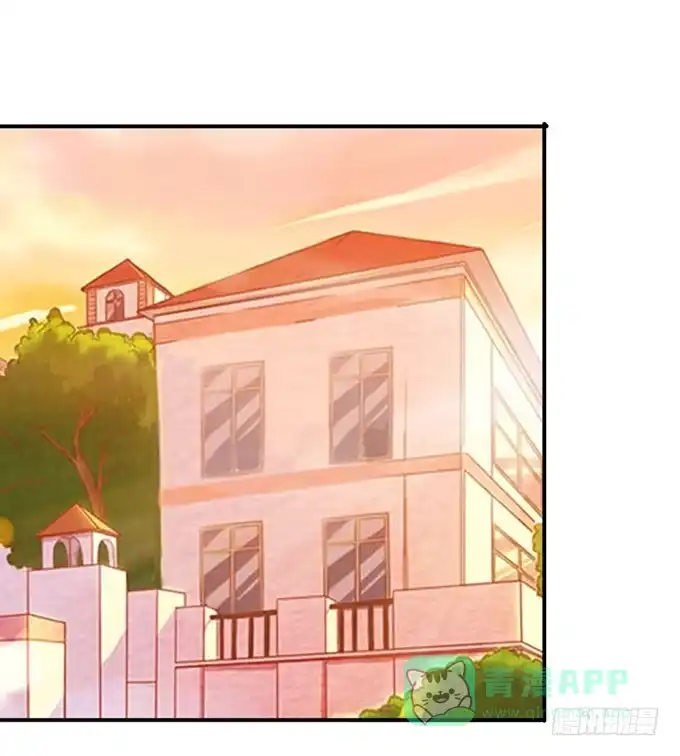 《魔王恋爱指南》拥抱的温度 第36页