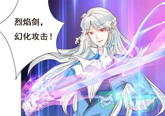 《魔王恋爱指南》拥抱的温度 第1页