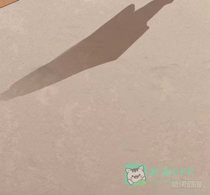 《魔王恋爱指南》如梦似幻 第16页