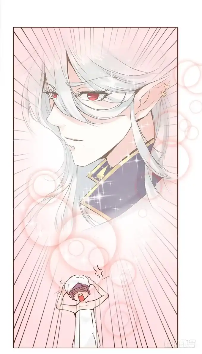 《魔王恋爱指南》如梦似幻 第55页
