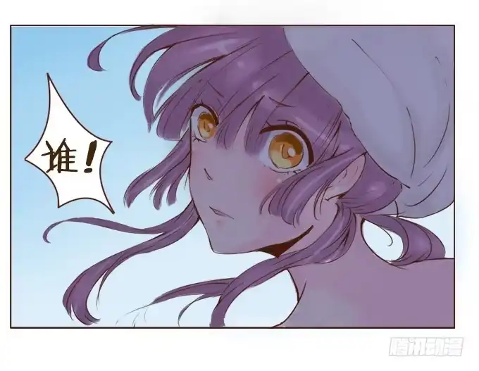 《魔王恋爱指南》如梦似幻 第59页