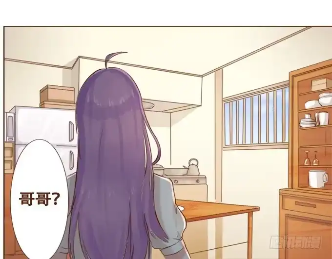 《魔王恋爱指南》如梦似幻 第10页