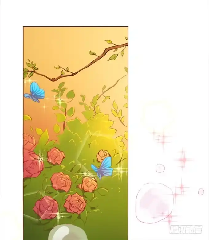 《魔王恋爱指南》如梦似幻 第30页