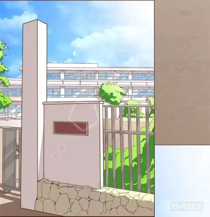 《魔王恋爱指南》如梦似幻 第17页