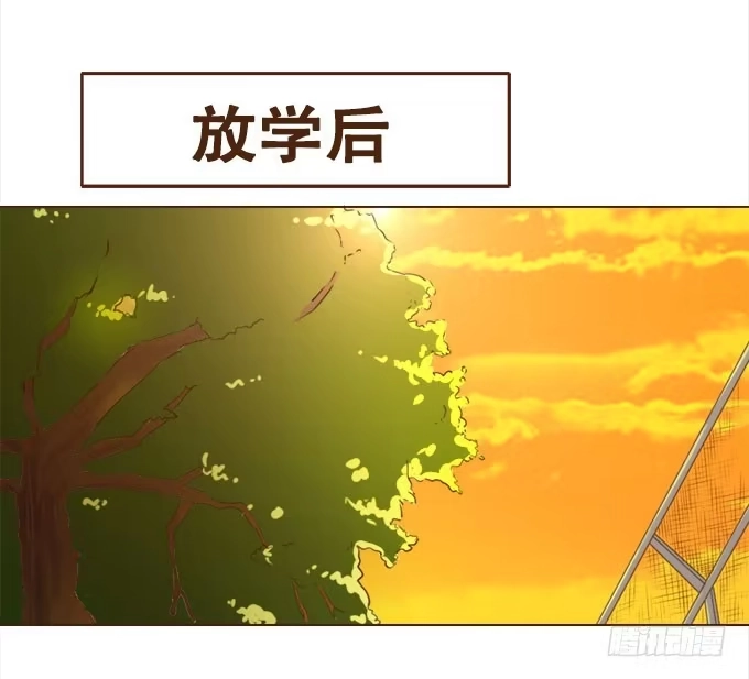 《魔王恋爱指南》如梦似幻 第22页