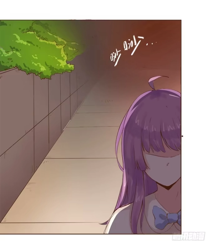 《魔王恋爱指南》如梦似幻 第40页
