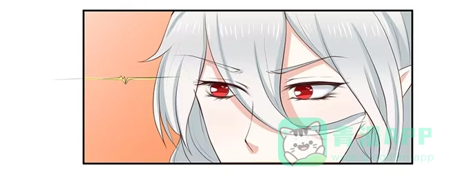 《魔王恋爱指南》萌宠的小秘密 第16页