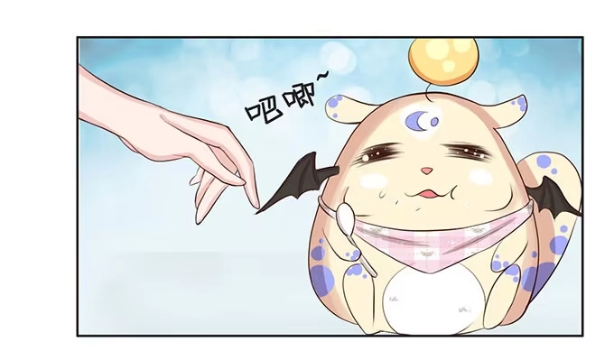 《魔王恋爱指南》萌宠的小秘密 第19页
