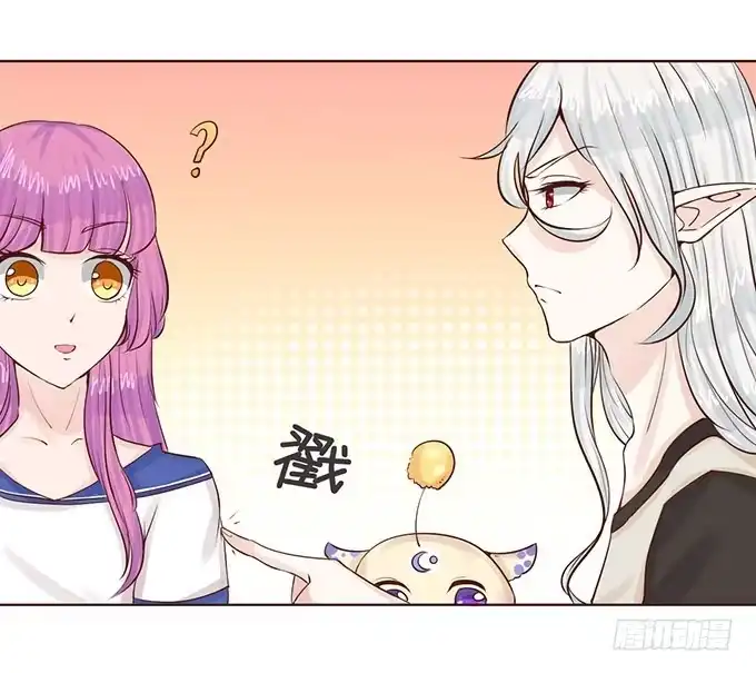 《魔王恋爱指南》萌宠的小秘密 第34页