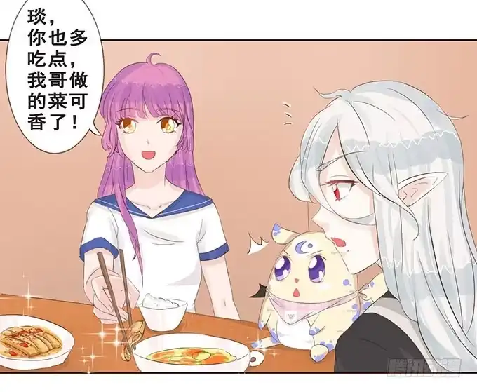 《魔王恋爱指南》萌宠的小秘密 第25页