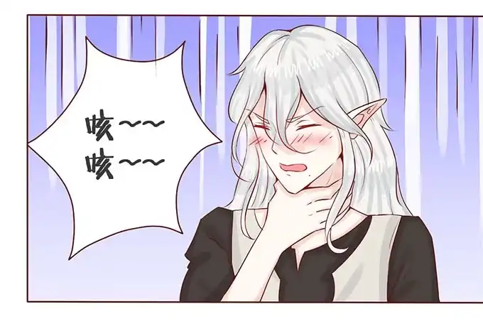 《魔王恋爱指南》萌宠的小秘密 第39页