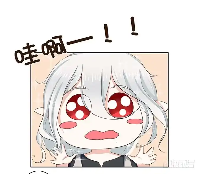 《魔王恋爱指南》萌宠的小秘密 第48页