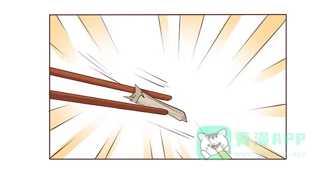 《魔王恋爱指南》萌宠的小秘密 第36页
