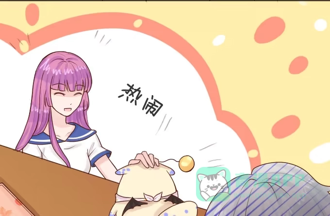 《魔王恋爱指南》你会失去我的 第21页