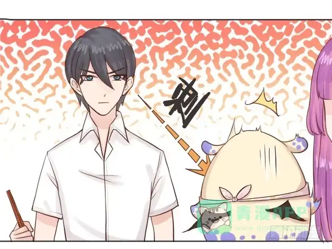 《魔王恋爱指南》你会失去我的 第16页