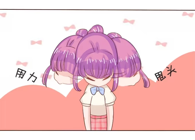 《魔王恋爱指南》你会失去我的 第49页