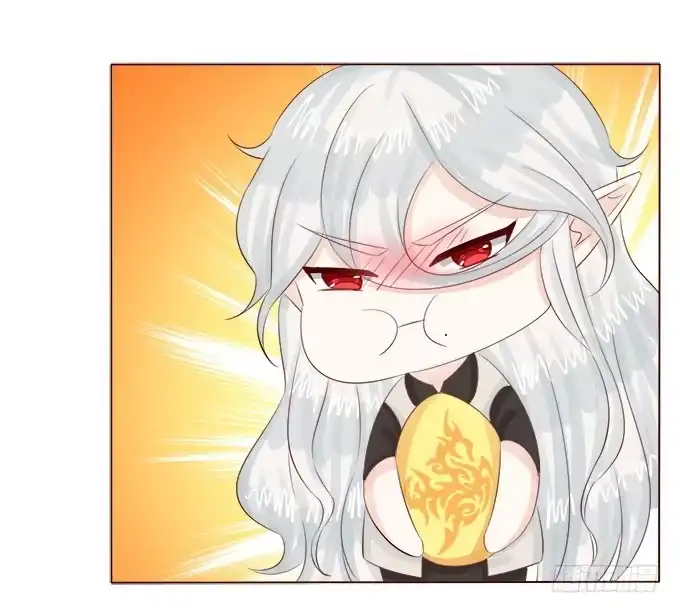 《魔王恋爱指南》你会失去我的 第33页