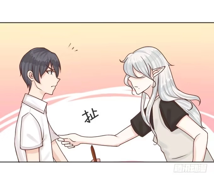 《魔王恋爱指南》你会失去我的 第25页