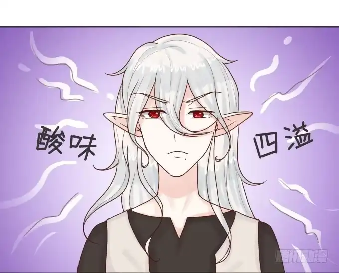 《魔王恋爱指南》你会失去我的 第20页
