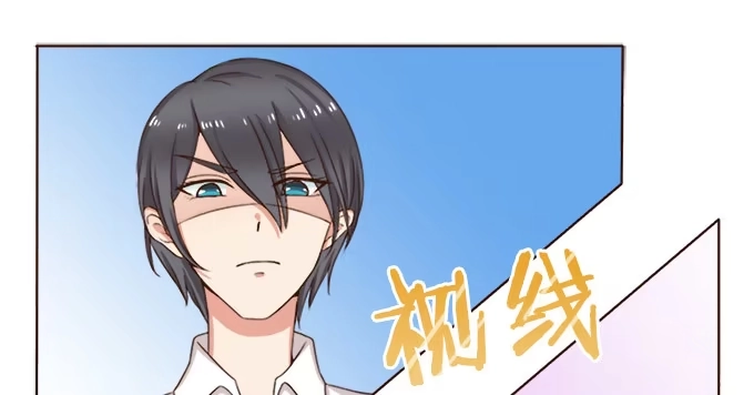 《魔王恋爱指南》你会失去我的 第2页