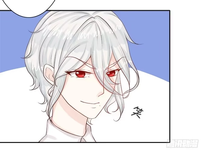 《魔王恋爱指南》校草插班生 第24页
