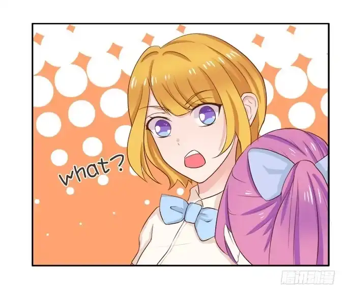 《魔王恋爱指南》校草插班生 第8页