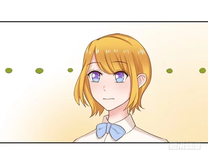 《魔王恋爱指南》校草插班生 第2页