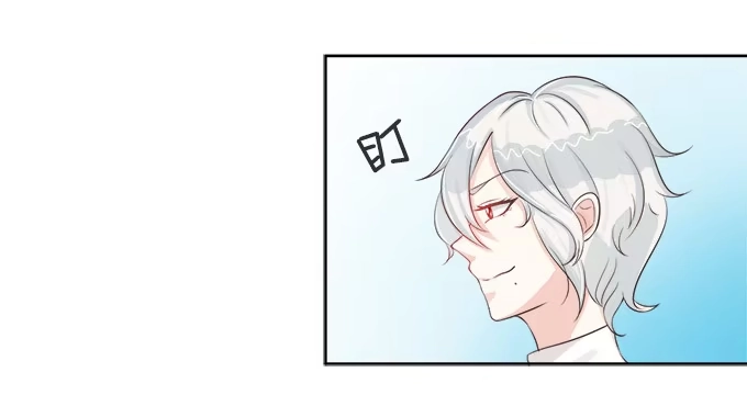 《魔王恋爱指南》校草插班生 第44页