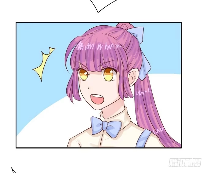 《魔王恋爱指南》校草插班生 第30页
