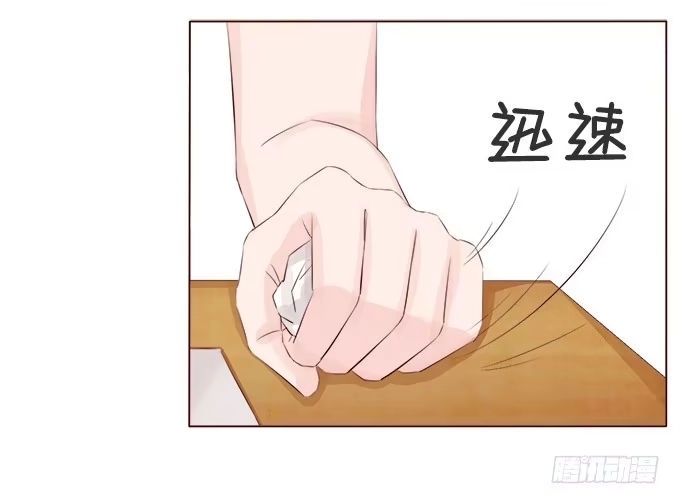 《魔王恋爱指南》课后的约会 第20页