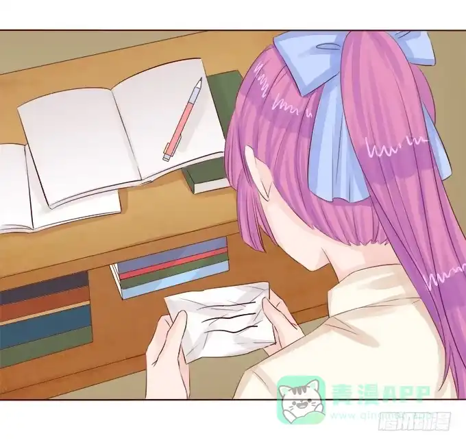 《魔王恋爱指南》课后的约会 第21页