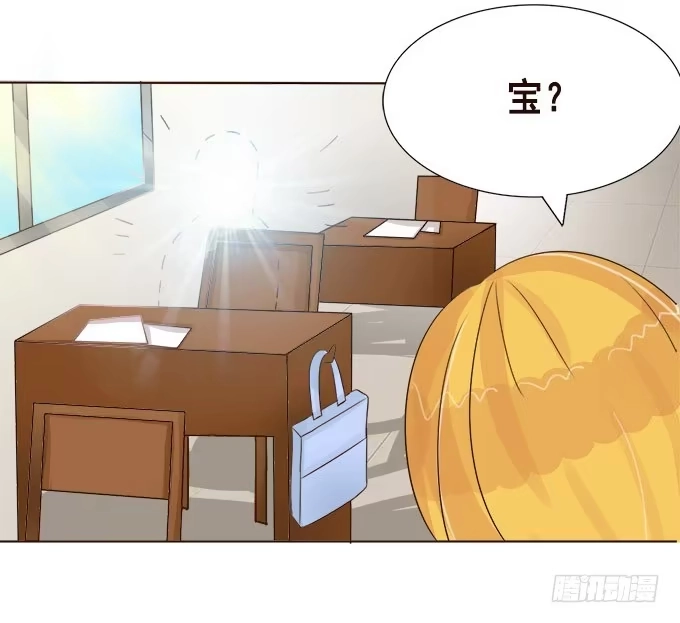 《魔王恋爱指南》课后的约会 第35页