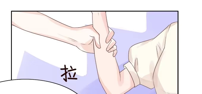 《魔王恋爱指南》课后的约会 第47页