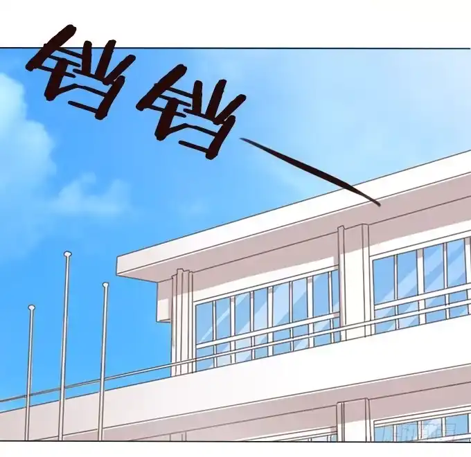 《魔王恋爱指南》课后的约会 第29页