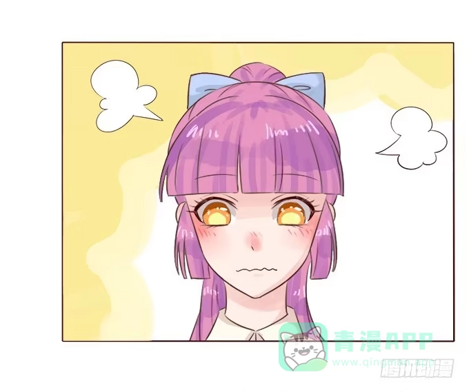 《魔王恋爱指南》课后的约会 第6页