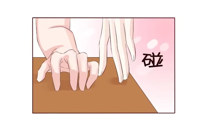 《魔王恋爱指南》课后的约会 第5页