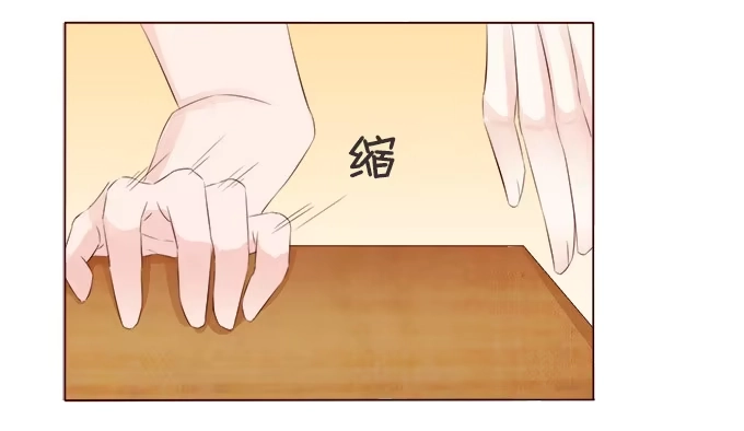 《魔王恋爱指南》课后的约会 第7页