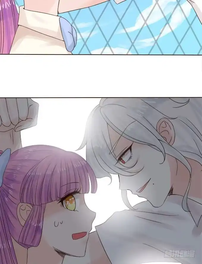 《魔王恋爱指南》别人都不算 第12页