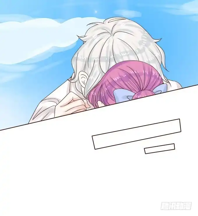 《魔王恋爱指南》别人都不算 第20页