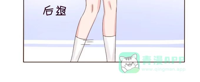 《魔王恋爱指南》别人都不算 第6页