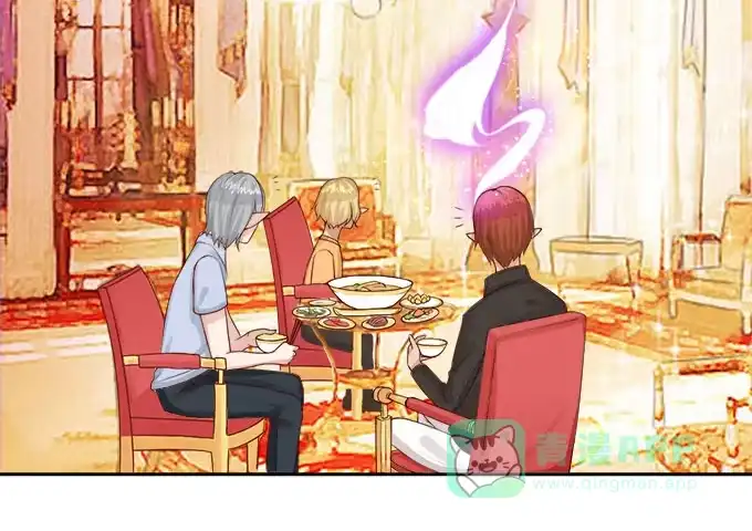 《魔王恋爱指南》别人都不算 第56页