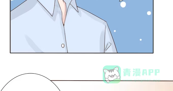 《魔王恋爱指南》别人都不算 第61页