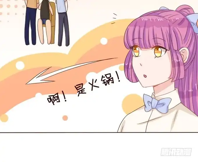 《魔王恋爱指南》别人都不算 第75页