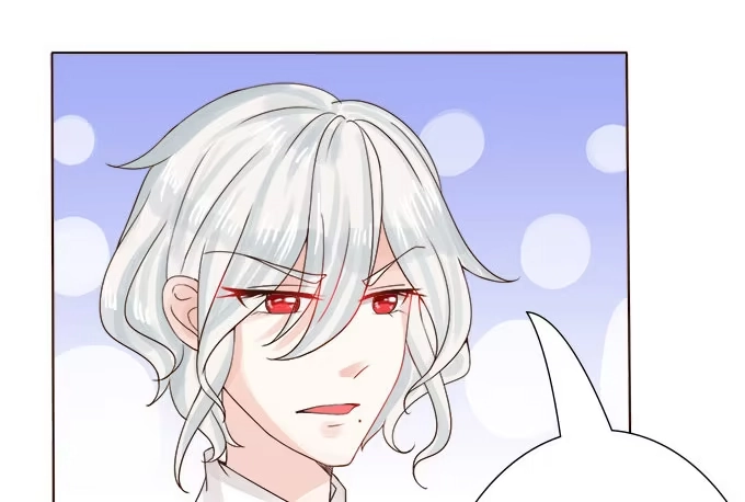 《魔王恋爱指南》别人都不算 第3页