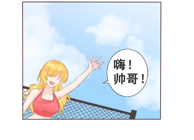 《魔王恋爱指南》想要的幸福 第63页